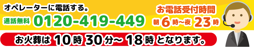 電話をかける